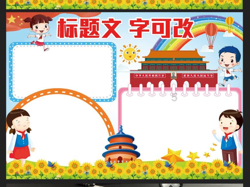 “听见”两会丨海南省政协委员高人伯:建议打造海底算力中心