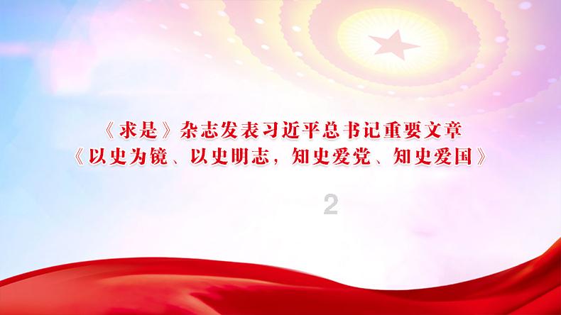 也门胡塞武装提出停止袭击红海目标的相应条件